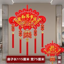 Nouveau secteur Chinese knot pure handmade living room TV wall Qiao relocalisation Spring Festival Forwords wedding to the wall Town Residence