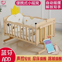 Movable electric cradle bed crib solid wood paintless bed baby bed smart bb bed newborn automatic shaker