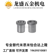Replacing Simi positioning pin bushing with shoulder type JBHU3-8 JBHUP10-6 JBHUP5-8 JBHUN4-