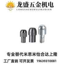Yiheda type YBR01-2-3-D2-P3 positioning pin large head cone angle type polygonal type P size selection type