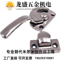 Replaces FHS11 FHS01-L89 L113 L125 L140 L170 stainless steel rotating tight sealing buckle