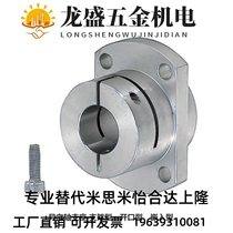 Guide shaft support STHWICB STHWIC SSTHWIC8 10 12 16 20 25 30 35 40