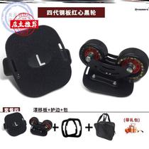 Drift board professional beginner drift board beginner adult split professional board skateboard single wheel manufacturer