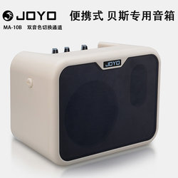 JOYO 베이스 소형 스피커 MA-10B