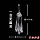 Guizhou Miao Silver Silver Jewelry Aluminum Supplementary Materials Ethics Minority Liangshan Yi and Guizhou Southeast Jewelry accessories DIY materials
