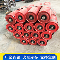 Trough-type carrier roller roller conveyor belt roller transmission unpowered cylinder ceramic buffer Stick Belt Conveyor Accessories