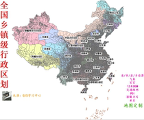 ArcGIS map vector gis data nationwide shp administrative boundaries GIS data history provinces cities counties and townships