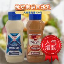 Russian Imported Chocolate Caramel Condensed Milk 600g Bottled Baking Raw Materials Home Commercial Milk Tea Desserts No Add