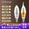 Op Lighting Chandelier Suitable for Ultra-Bright Led Candle Energy-Saving Light Bulbs E14E27 Large and Small Screw Base for Home and Hotel Use