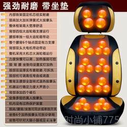 새로운 자궁 경부 마사지, 허리, 등, 풀 자동 반죽 마사지 쿠션, 어깨 및 목 마사지