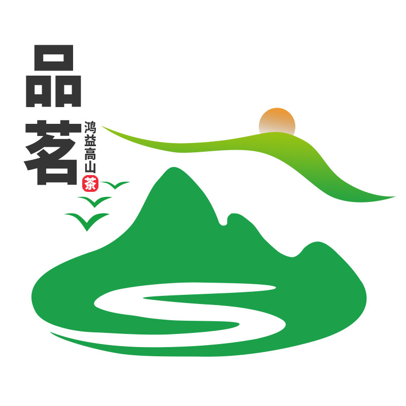 品茗鸿益高山茶企业店