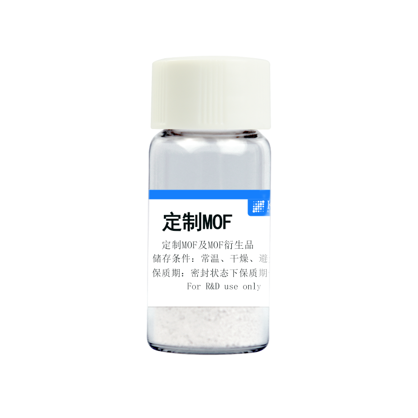 定制合成金属有机框架MIL-125(Ti) 10g及NH2-MIL-125(Ti) 10g