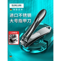 Germany 2024 new nail clipper set German anti-splash single nail clipper original imported high-end nail clipper