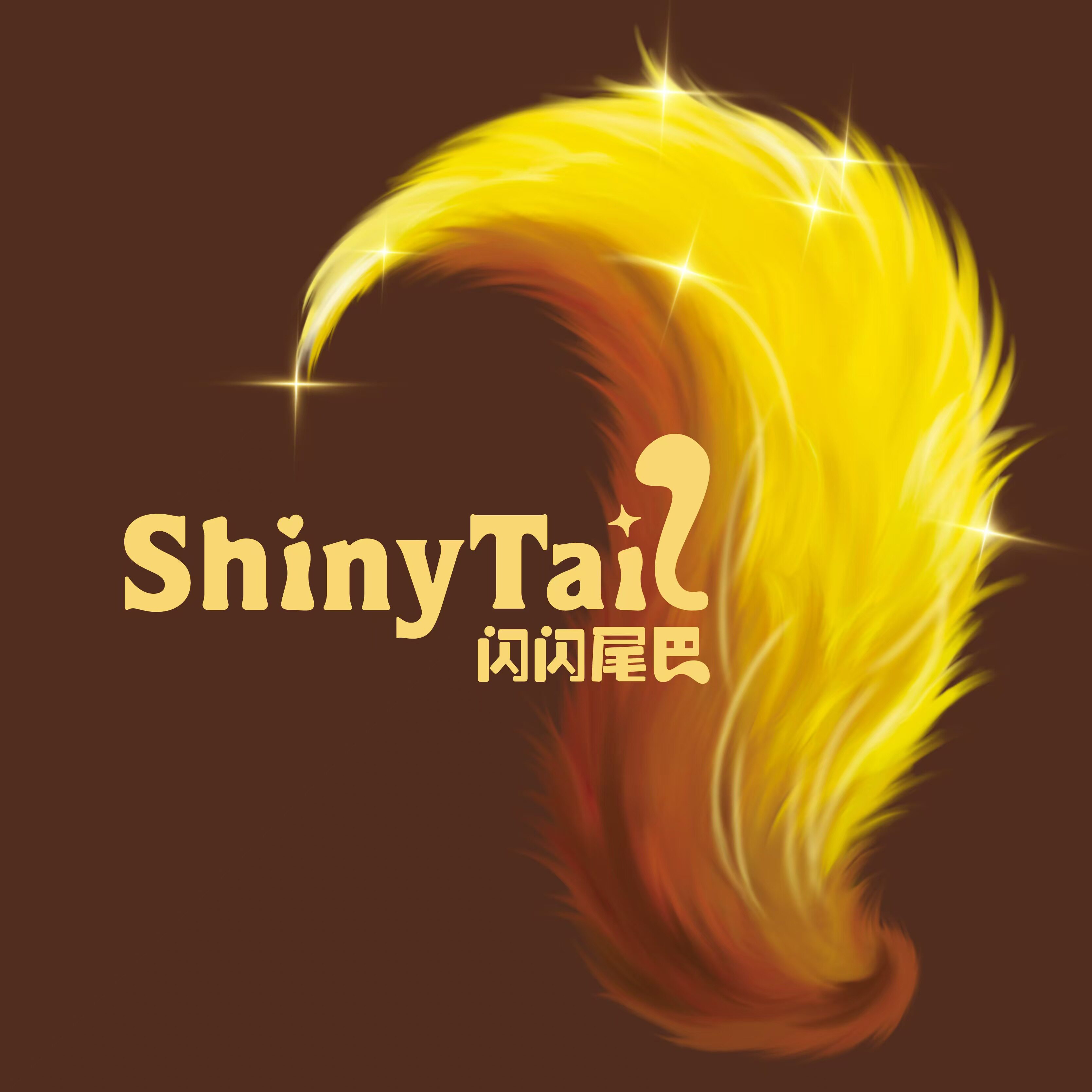 ShinyTail闪闪尾巴宠物用品