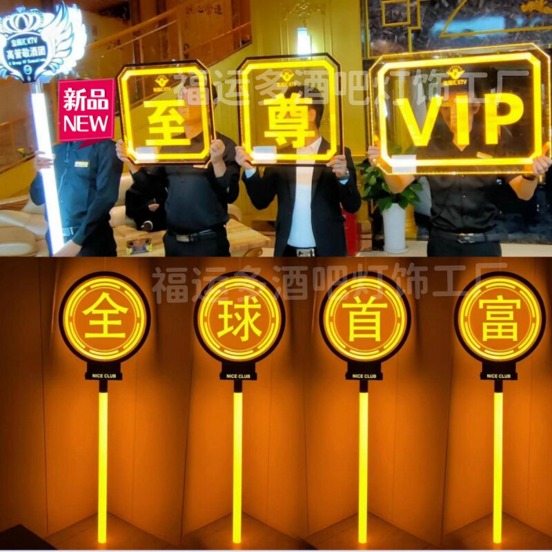 福运多酒吧灯饰工厂