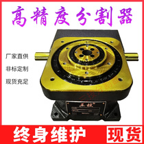 Cam Roller Divider 20 Station Bisected Divider Top Lift Rotary Cam Divider Positive Reversal