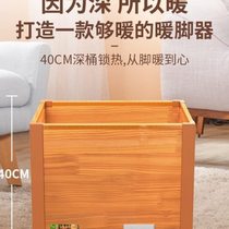 Solid wood heater stove household electric fire barrel fire basin foot warmer Hunan energy-saving electric fire box student foot roaster