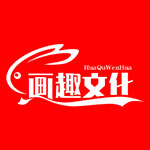 画趣文化