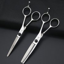 Chicken scissors hairdressing scissors professional hairstylist combination set broken hair bangs scissors seamless scissors household childrens scissors