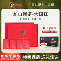 Keemun Keemun Black Tea Flagship Store Strong Flavor Tea Gift Box Daguo Hongqi Hongmaofeng Holiday Gift