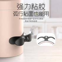 Plug holder cable organizer wall storage data cable holder kitchen power cord clip socket cord winder