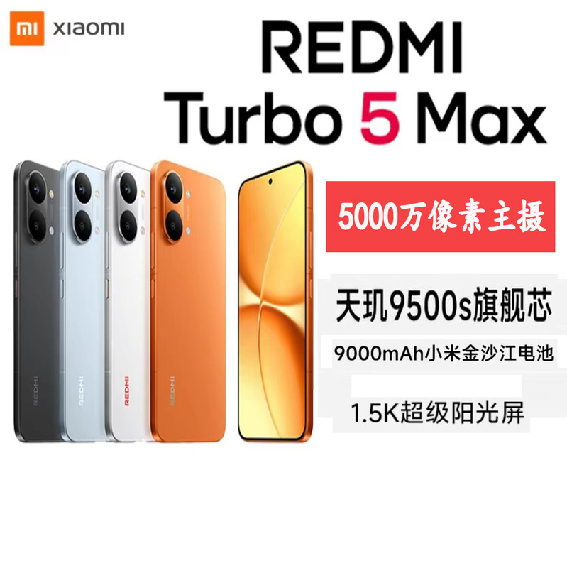 MIUI Redmi Turbo 5 Max Dimensity 9500S Full Network Compatibility 5g Redmi Turbo5Max