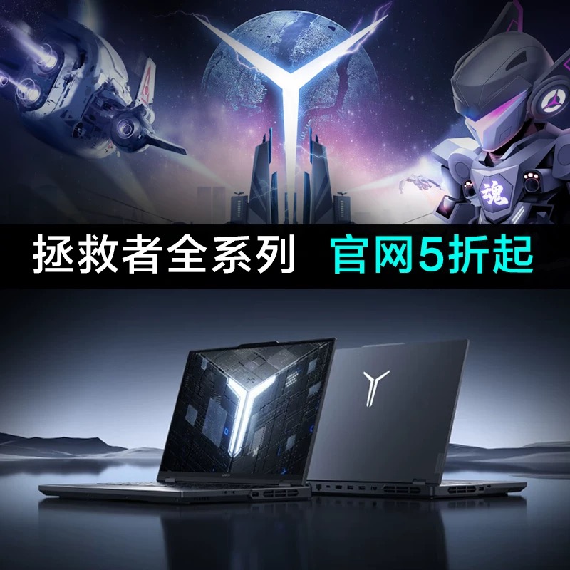畅玩《黑神话·悟空》？你的电脑准备好了吗？