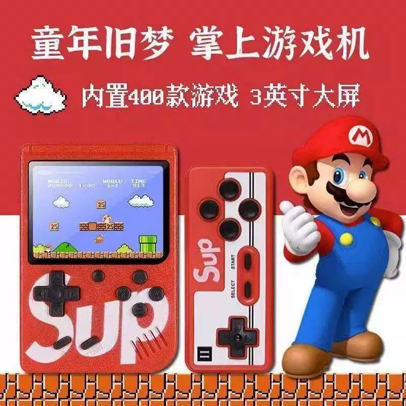 Classic game console for double, nostalgia