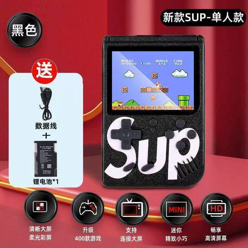 Classic game console for double, nostalgia