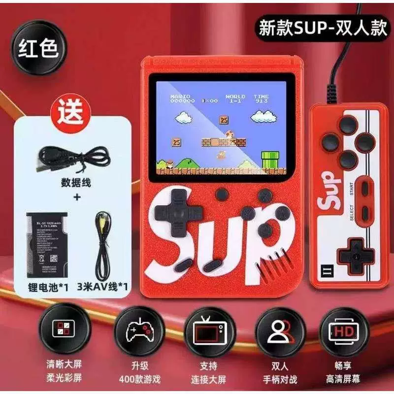 Classic game console for double, nostalgia