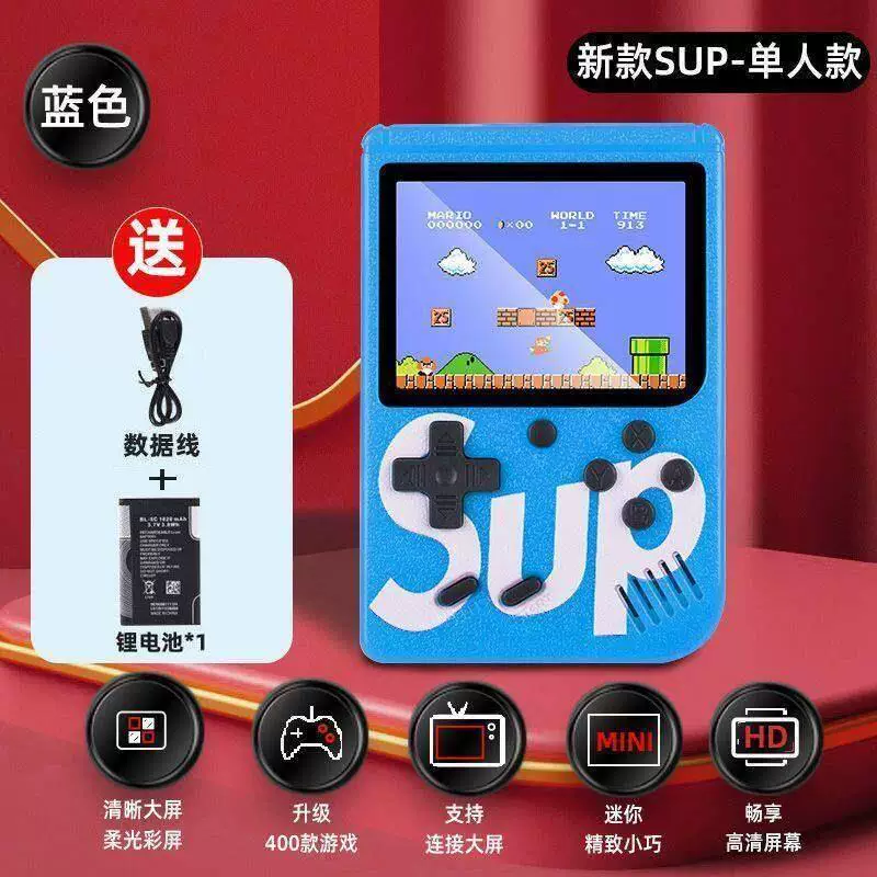 Classic game console for double, nostalgia