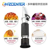B-010 Portable handheld refractometer sugar meter sugar meter fruit sweetness meter freezing point meter concentration meter