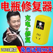 Electric vehicle battery repairer activates to extend battery life and pulse charger 48V60V72V universal type