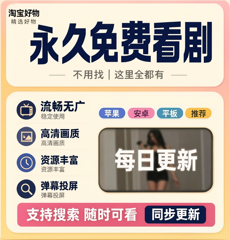 Popular Apps and Website Resource Packs Support Real-Time Synchronization Updates for Mobile Phones/Tablets/Computers. Come Join Us! Popular Apps and Website Resource Packs Support Real-Time Synchronization Updates for Mobile Phones/Tablets/Computers. Come Join Us!