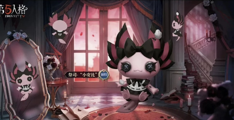 【Instant Code for Price Tagged Items】Identity V: under the Truth - Priestess Scarlet Pendant Xiao Anbi Cdk