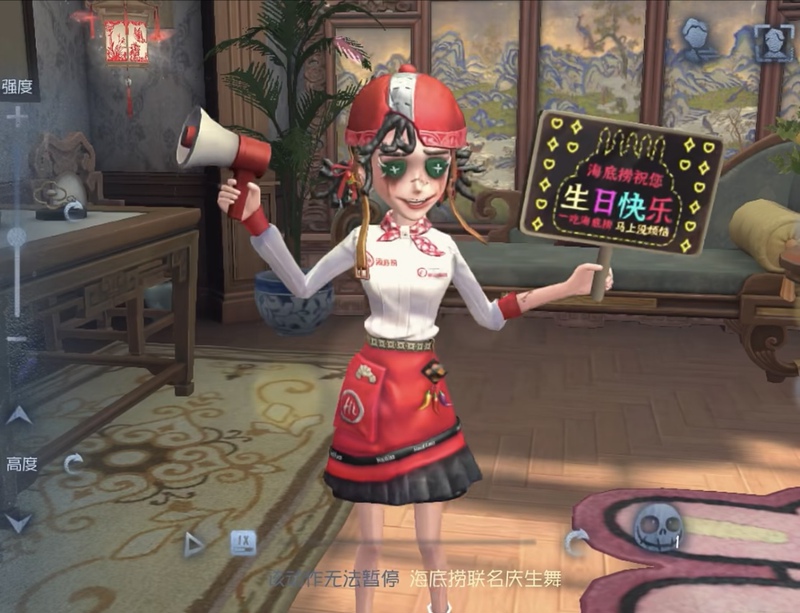 Identity V X Haidilao Collaboration Cdk Cheerleader Skin + Happy Birthday Theme Music