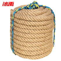 Bingyu handmade jute rope tug-of-war rope industrial hemp rope packaging binding logistics rope diameter 40mm*10m1 roll B