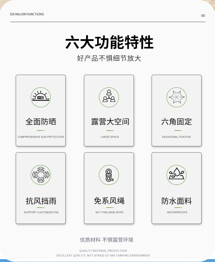 Атриум 户外帐篷遮阳伞露营云顶天幕野餐遮阳防风雨多用营地防晒单峰凉棚 No brand