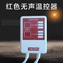 Electric heating plate dual temperature dual control thermostat silent switch fire kang controller electric floor heating electric heating kang thermostat