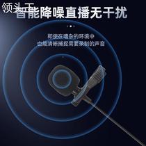 Wired headset microphone two-in-one mobile phone national karaoke anchor in-ear noise reduction recording lavalier microphone