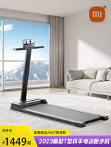 Xiaomi treadmill home small walking treadmill gym indoor 2023 new family foldable silent