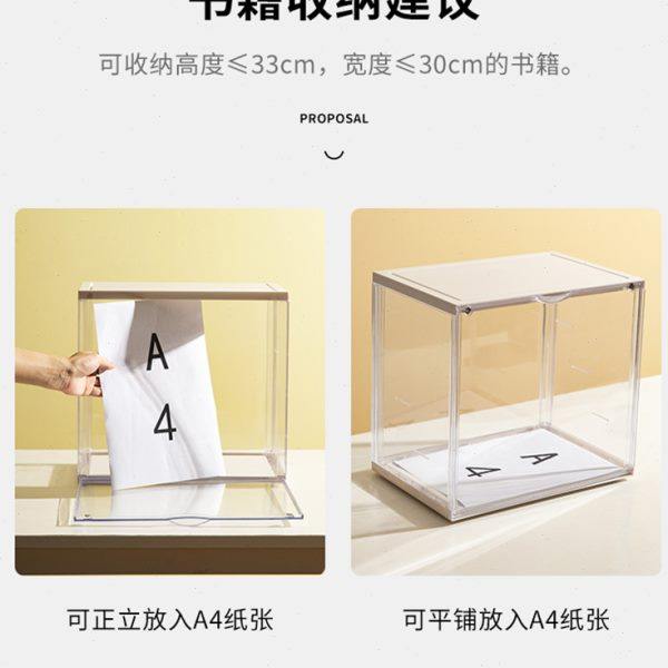 Bookshelf Book acrylic storage box next to the tabletop transparent simple and free combination desk children's storage rack dustproof