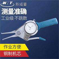 Weihai Xinwei caliper with internal caliper 15-35-55-7y5-95-135-155-175-195-215m