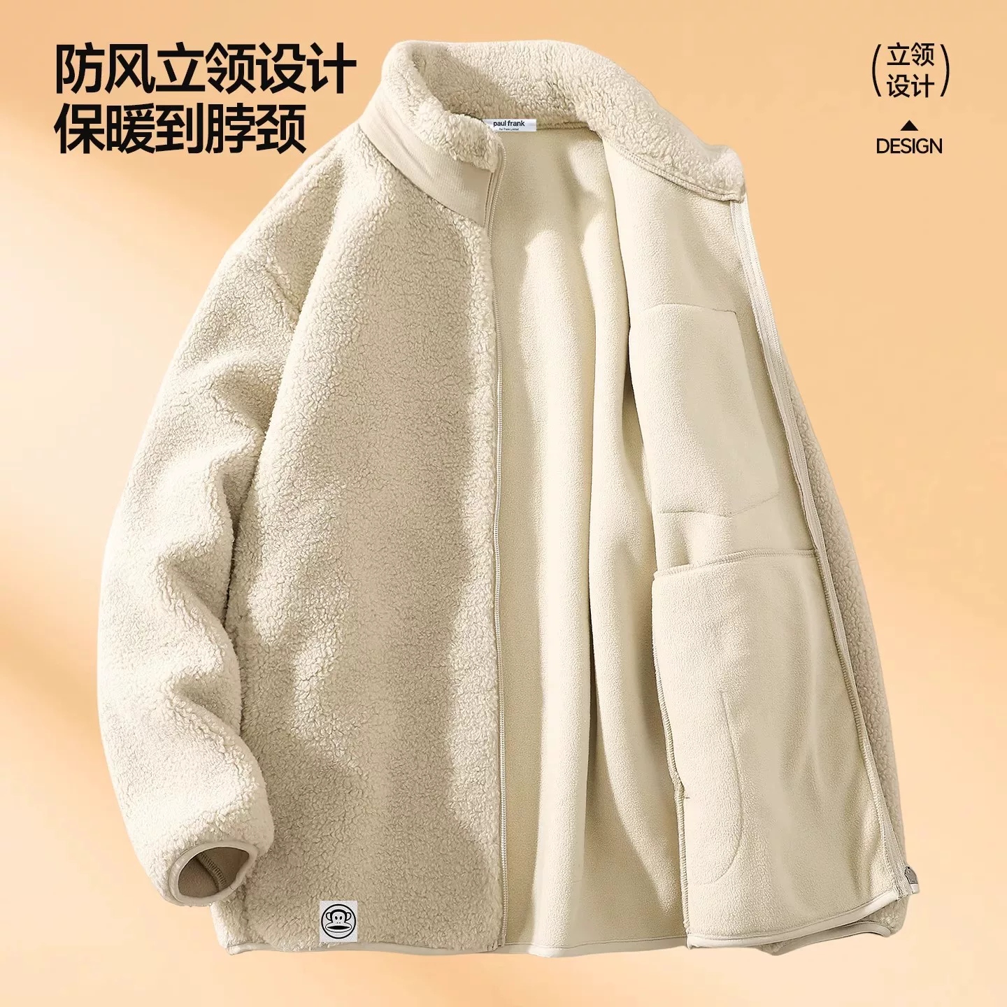 Paul Frank/大嘴猴 Velvet winter warm jacket