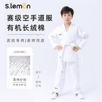 Lemon childrens karate suit for men and women white long-sleeved youth performance competition training karate suit