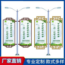 Billboard hanging hoop iron road flag flagpole road flag outdoor street light pole street light advertising double-sided customization