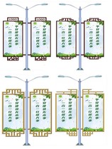 Road flag telephone pole advertising road flag outdoor luminous light box double-sided hanging flag hanging light pole box light pole flag