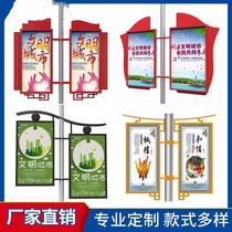 Outdoor street light pole double-sided custom advertising road flag to flag road flag street light advertising light pole flag road light pole spot