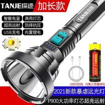 Strong light flashlight super bright rechargeable small xenon special forces household outdoor portable multi-function led long-beam light