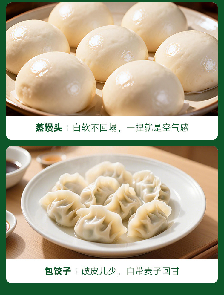 安享好物 安享A级小麦面粉-金准胚芽小麦粉 国标 